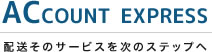 有限会社アカウントエクスプレス